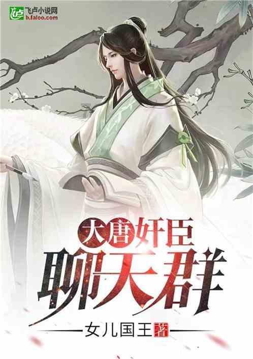 蓝狐视频