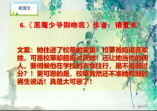 嘉日单词